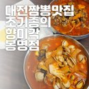 유성온천역 6번출구 이미지