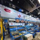 광양매일시장 | 가락시장 대방어 광양수산 솔직후기:)