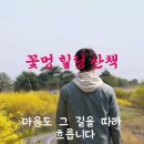 꿀멍꿀멍 이미지