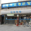 유성모텔 이미지