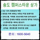 송도캠퍼스약국 이미지