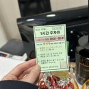 반포대로 217 (4) | 서초왁싱 비퀸 왁싱 태닝 에스테틱 방문 솔직 후기