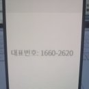 중소기업정책자금진흥원