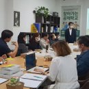 사단법인 일하는사람들 이미지