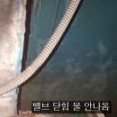 신우밸브주식회사 티스토리