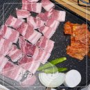 구월아시아드맛집 데이트 하기 좋은 별삼겹