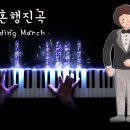 ❤️ 전투 결혼 나팔 1009 ❤️ 이미지