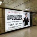 종로3가역(5) 이미지