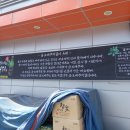 마트타운 (지리산점) 이미지