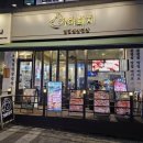 착한돼지 김포구래점 | 김포 구래동 고기 맛집 [ 가야돼지 김포구래점 ] 모둠 한판 솔직 후기