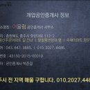 충일유통 이미지