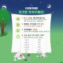 서울근교캠핑장 에르젠 라운드쉘S5 이글루모드로 즐긴 수산아카데미캠핑장