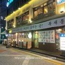 세븐일레븐 서울대입구역점 이미지