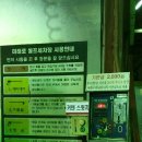 메트로자동차세차장 이미지