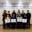 남원 금동행정복지센터 전북도민일보