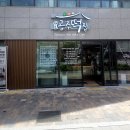 씨유 대전힐스테이트 가양점 | 대전 대전복합터미널근처 떡카페 원조공주떡집 가양점 방문후기