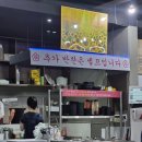연원시장 | [무궁화식당] 충주 해장국 잘하는 곳 찾는다면 여기