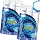 소프트모텔 이미지