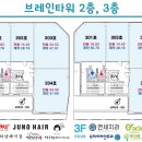 브레인치과의원 이미지