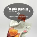 딜라이트인 | 딜라이트프로젝트 프로틴쉐이크 고구마미숫가루맛 후기