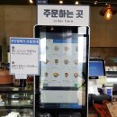우리밀콩짜장 이미지