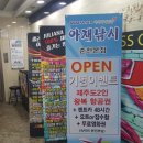 아재클럽낚시카페 이미지