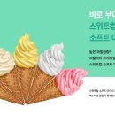 (주)스위트컵