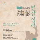 북수원도서관 1층 이미지