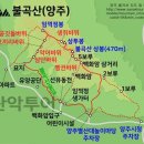 제54회차 불곡산(469m) 경기 양주시 이미지