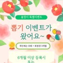 사이언스짐 이미지