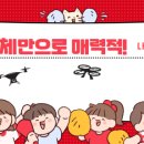 광주전남드론교육원