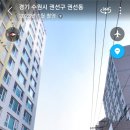 GS25 권선SK 네이버블로그