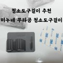 미누네 이미지