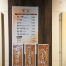 굽달선생의원조삼일막창