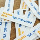 영은건축사사무소