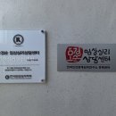 오정순 | 오정순임상심리상담센터 충청북도 부부 상담 다녀왔는데 와.. 이게 다르네