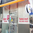 파리바게뜨 수완임방울점 이미지