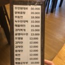 봉이빈대떡 이미지