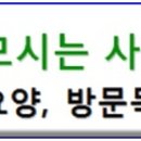 장수복지용구센터 이미지