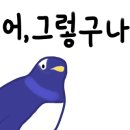 생극건강원