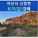 가덕1리 마을회관 이미지