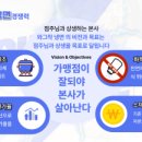 스토어가호 이미지