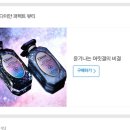 (주)아성다이소 구로디지털2호점 | [9월 넷째주] 제목 짓기 귀찮아짐 이슈;