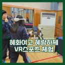 혜화여자고등학교 이미지