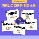 청년진구 이미지
