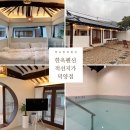 적선지가 덕양점 네이버블로그