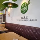 본죽&비빔밥 진해석동점