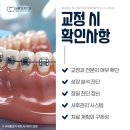 이종현치과의원 네이버블로그