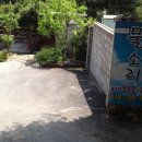 청평물소리펜션