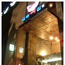 금해 복집 이미지